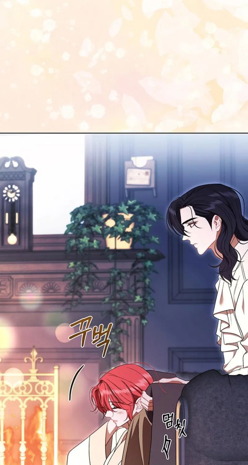 How to Send My Husband to the Abyss Chapter 26 page 47 - 