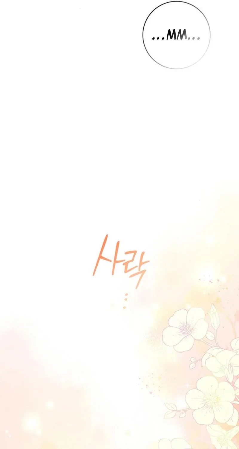 How to Send My Husband to the Abyss Chapter 26 page 51 - 