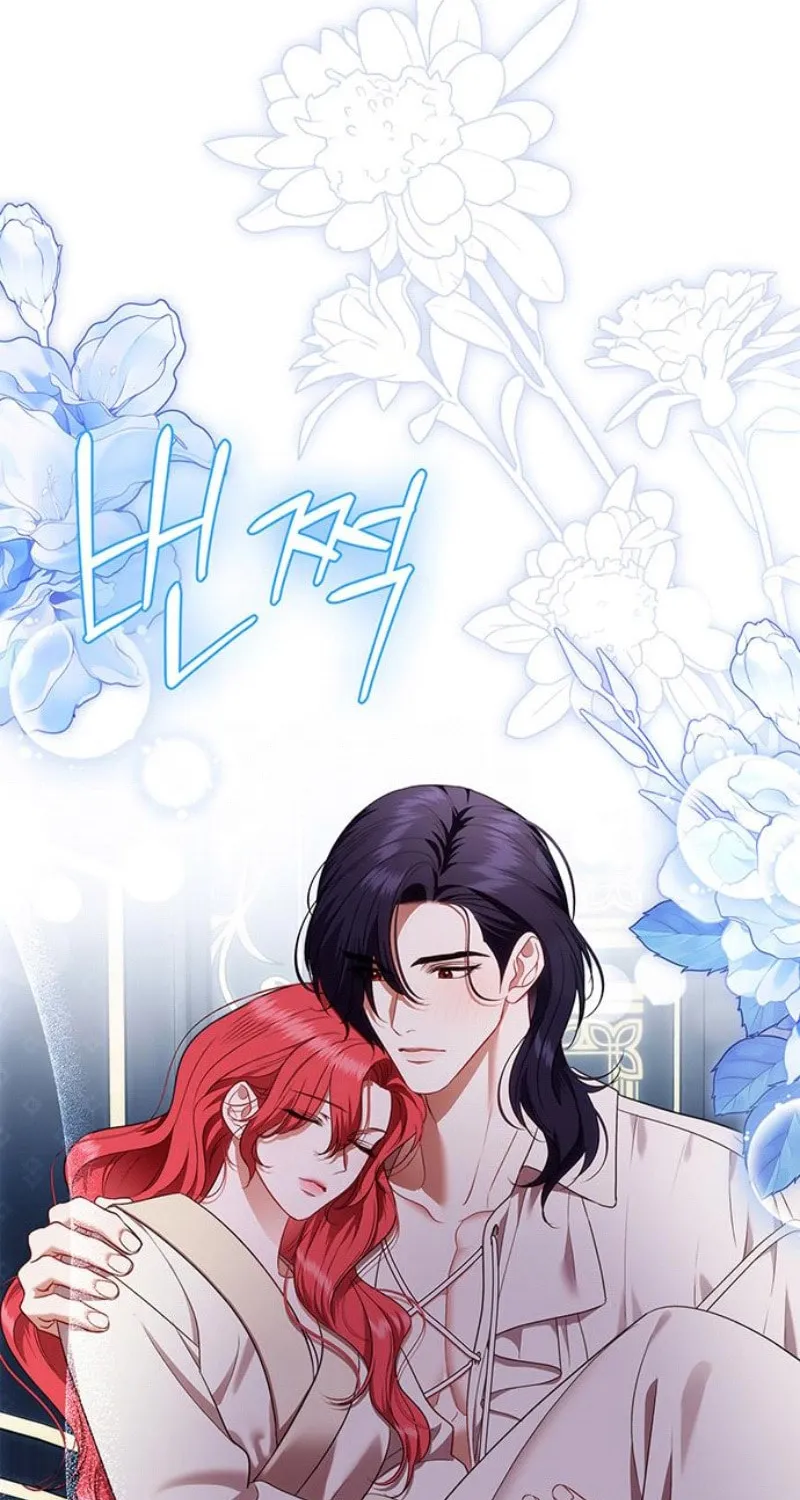 How to Send My Husband to the Abyss Chapter 26 page 54 - 