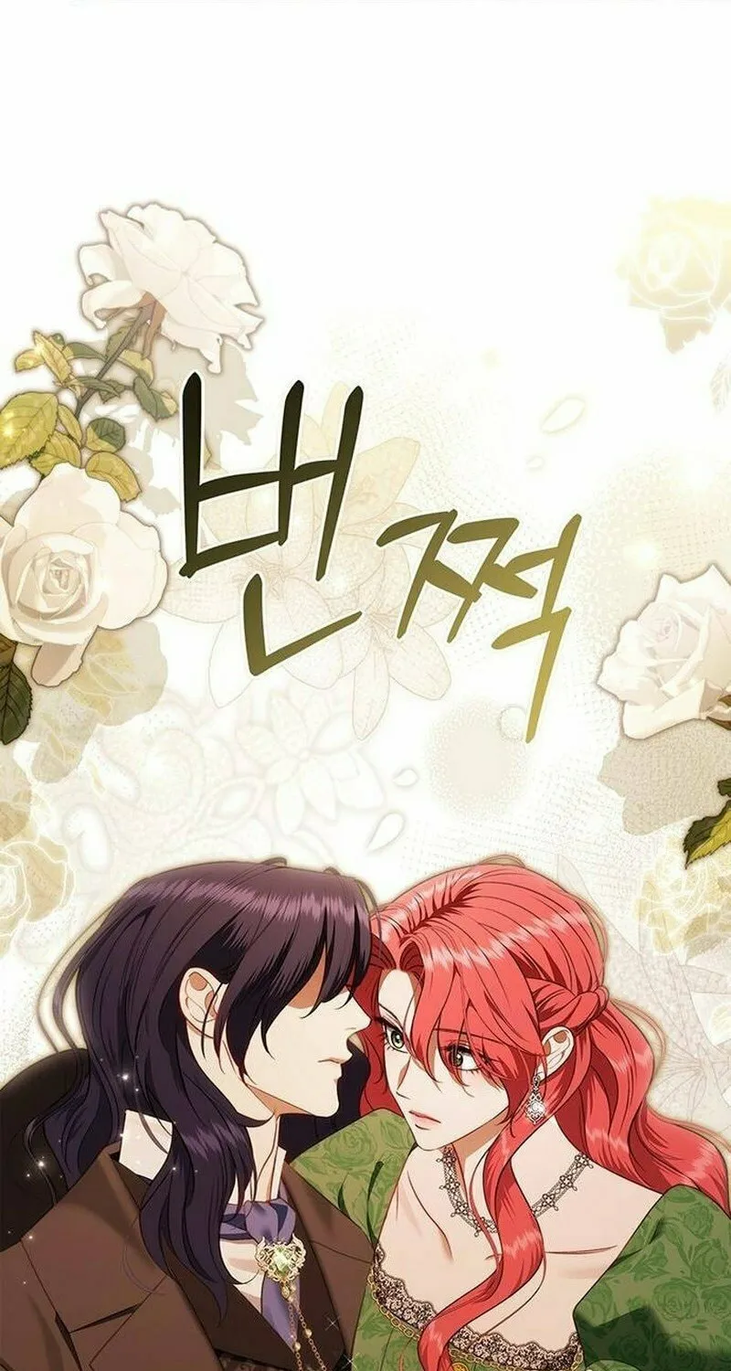 How to Send My Husband to the Abyss Chapter 27 page 73 - 