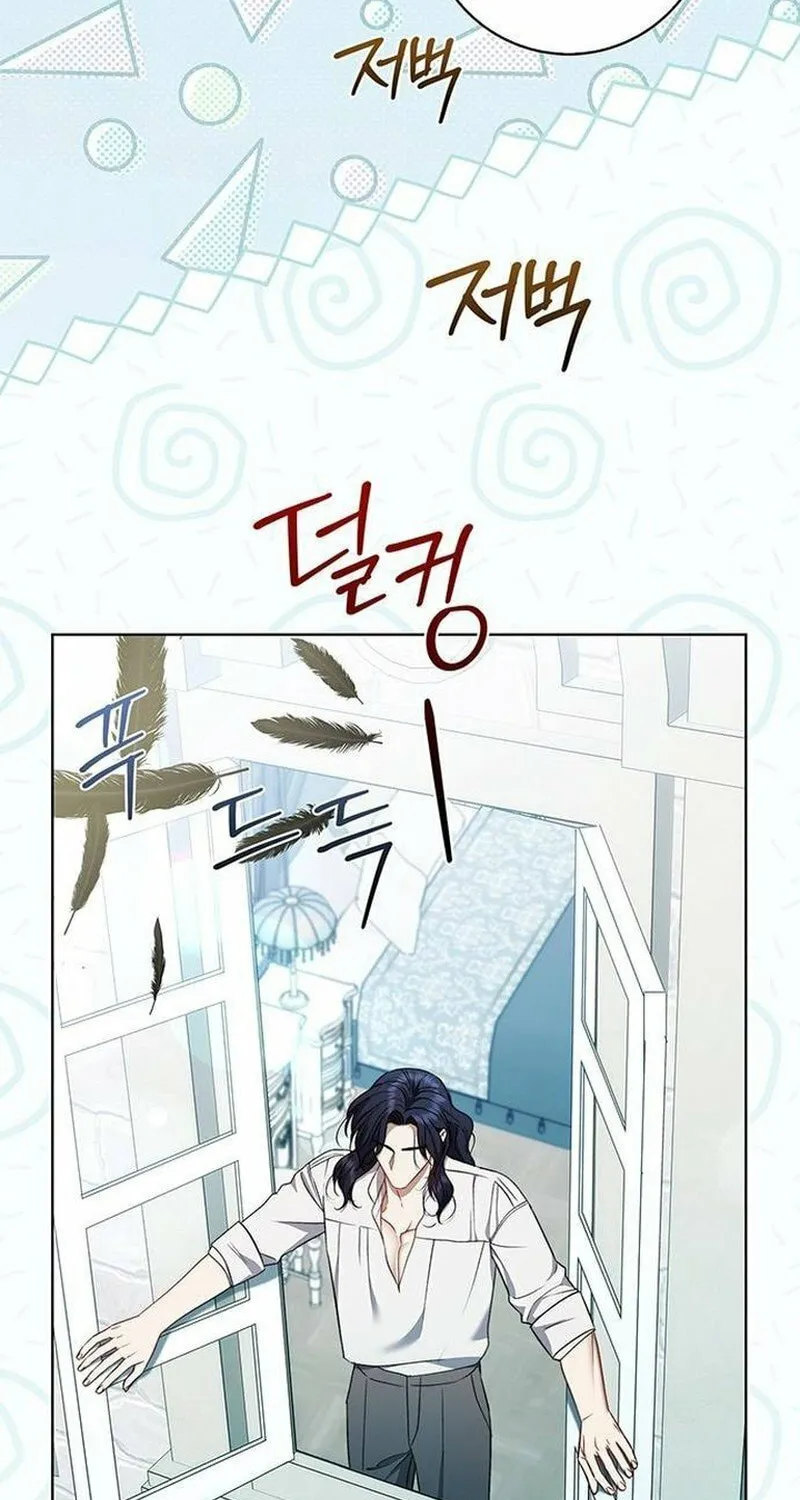 How to Send My Husband to the Abyss Chapter 29 page 23 - 