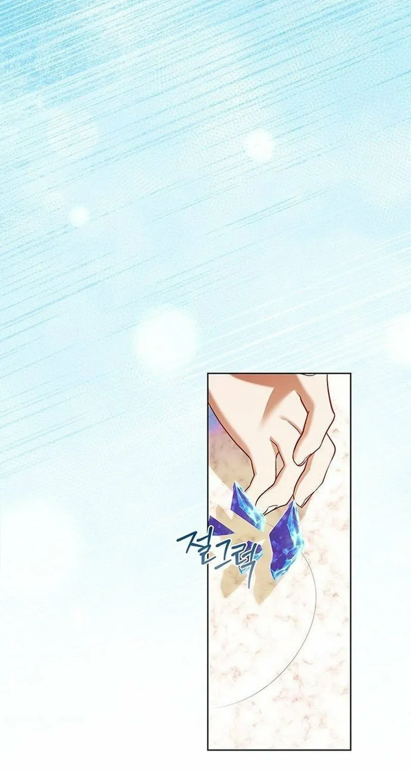 How to Send My Husband to the Abyss Chapter 29 page 47 - 