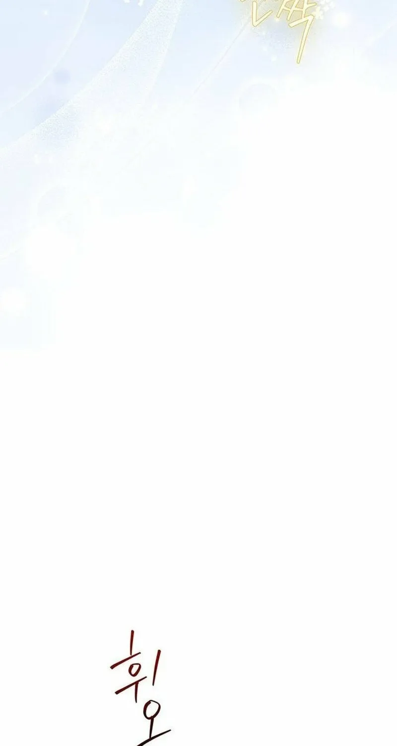 How to Send My Husband to the Abyss Chapter 29 page 82 - 
