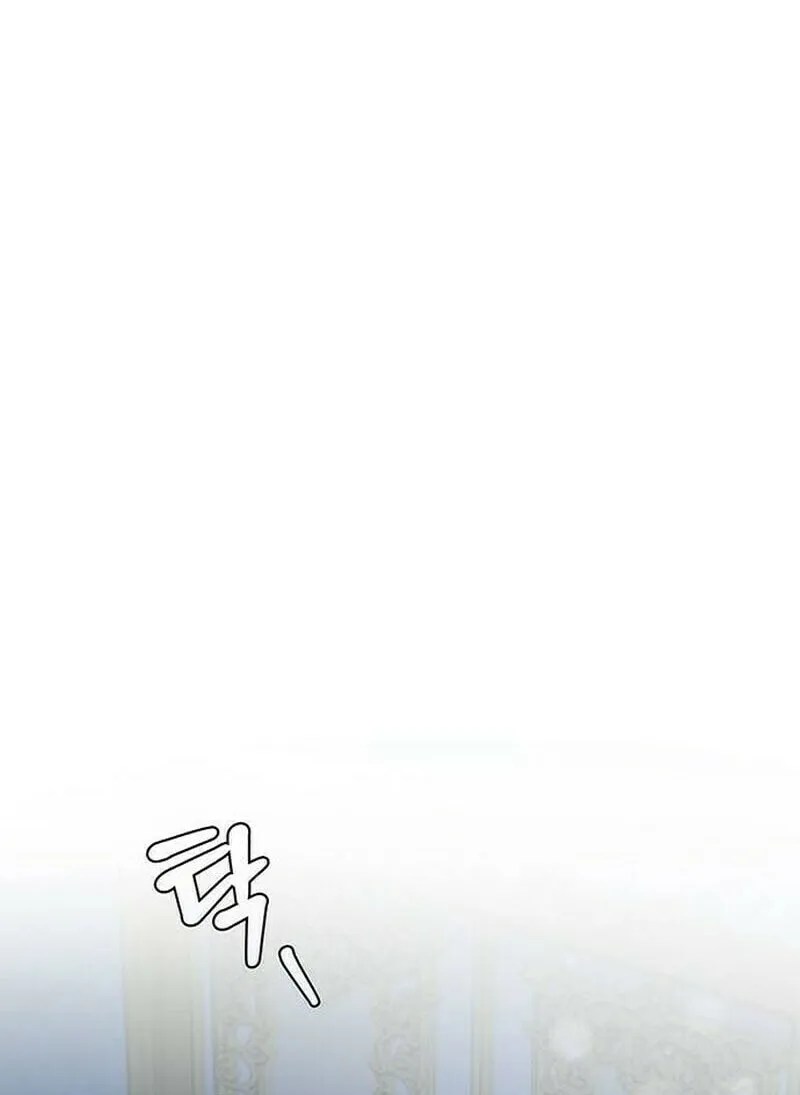 How to Send My Husband to the Abyss Chapter 3 page 18 - 