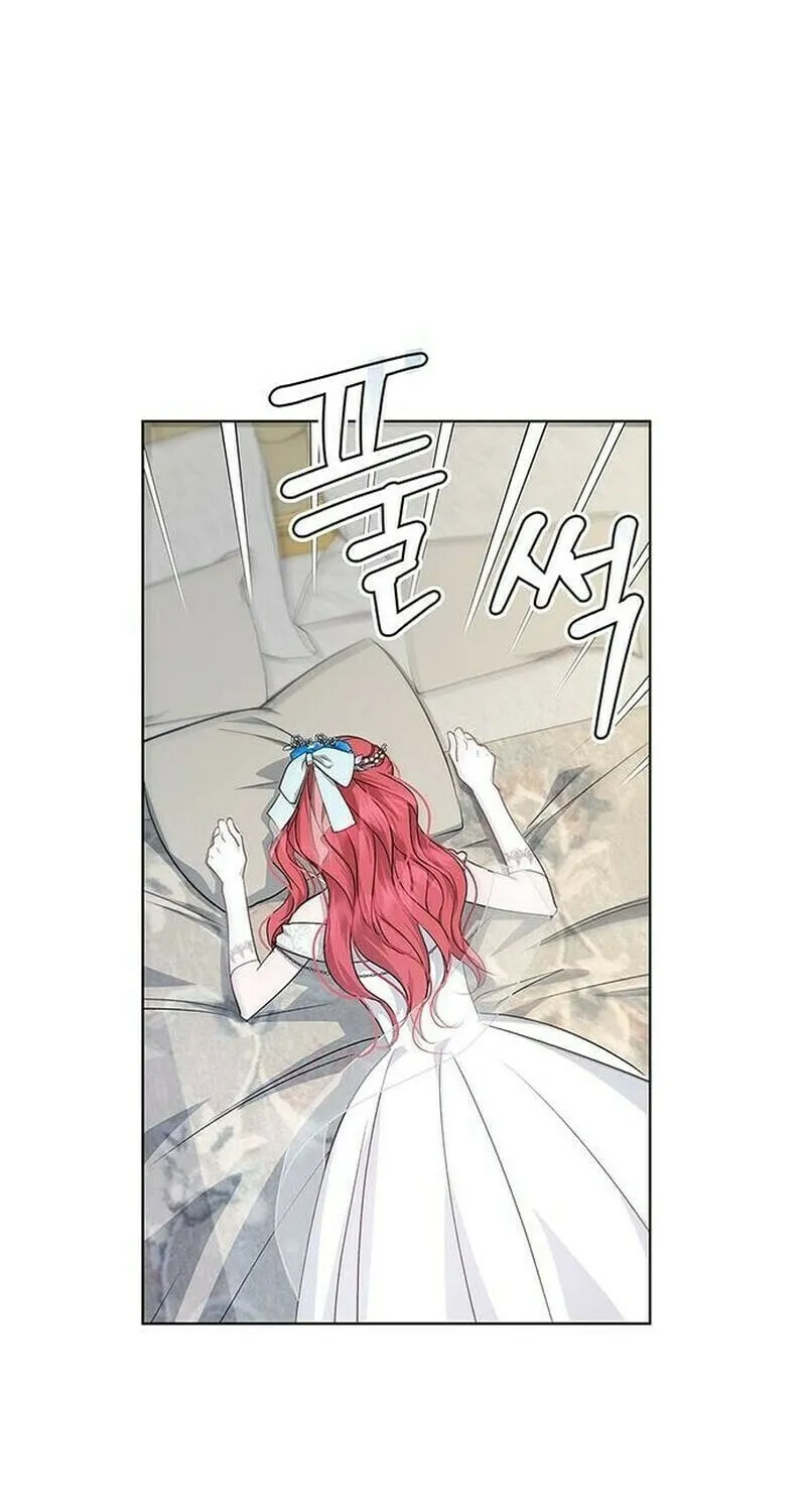How to Send My Husband to the Abyss Chapter 3 page 20 - 