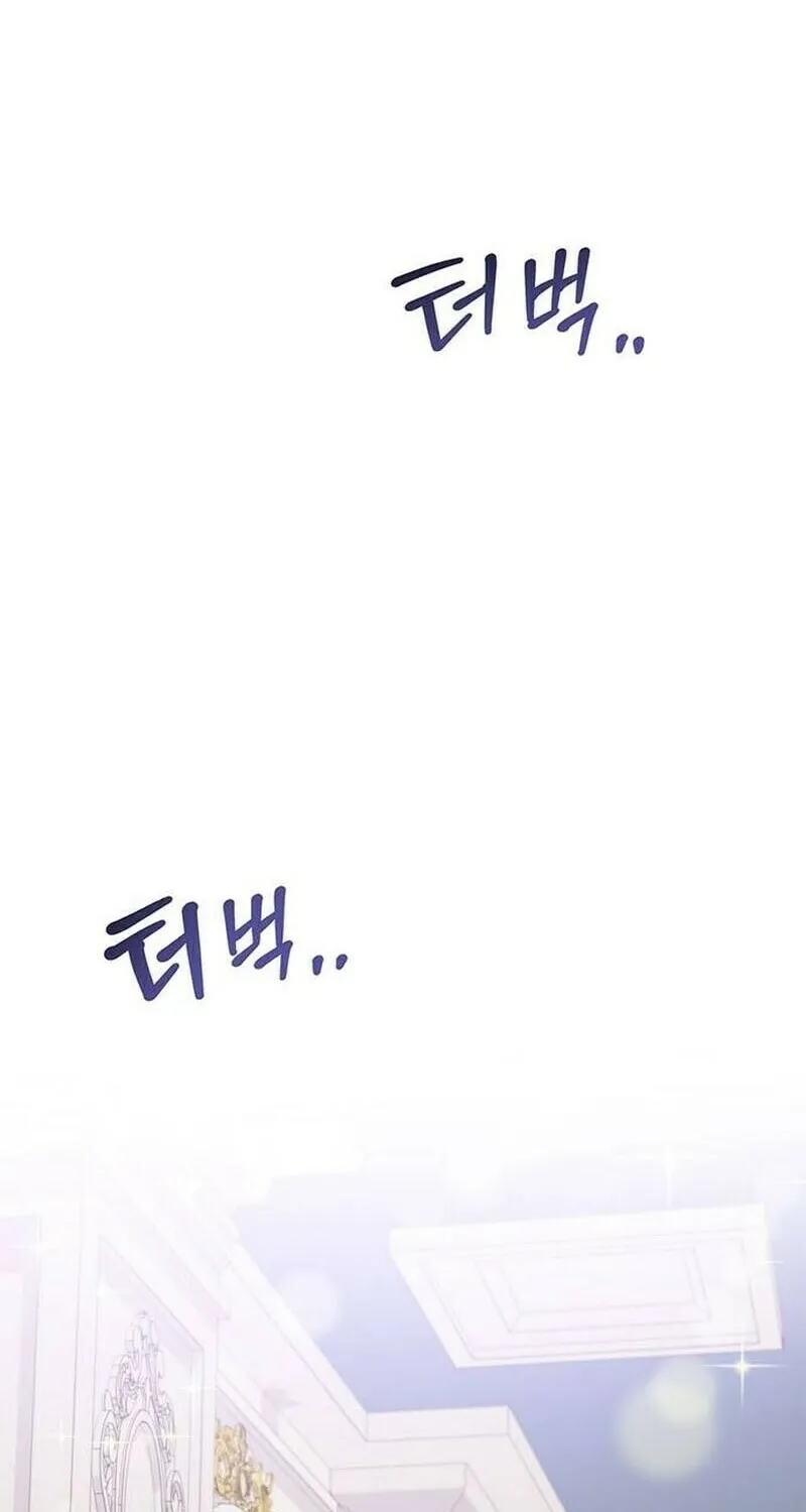 How to Send My Husband to the Abyss Chapter 3 page 10 - 