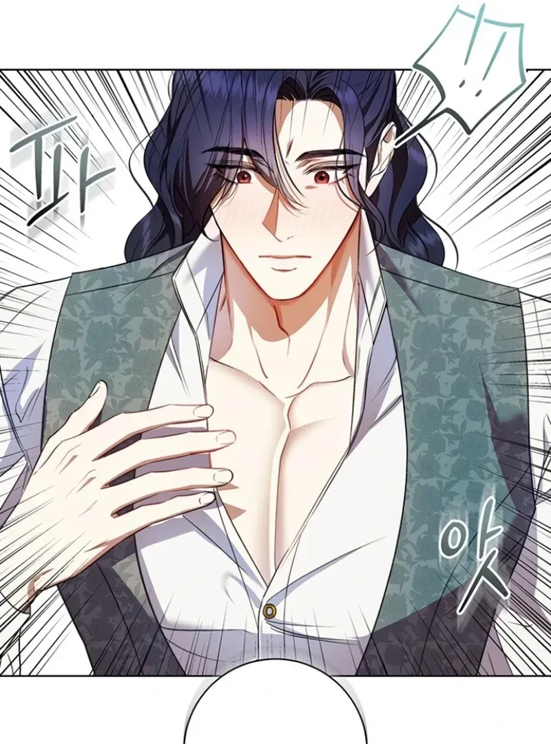 How to Send My Husband to the Abyss Chapter 32.1 page 78 - 