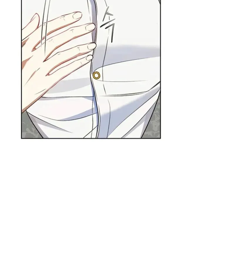 How to Send My Husband to the Abyss Chapter 32 page 77 - 