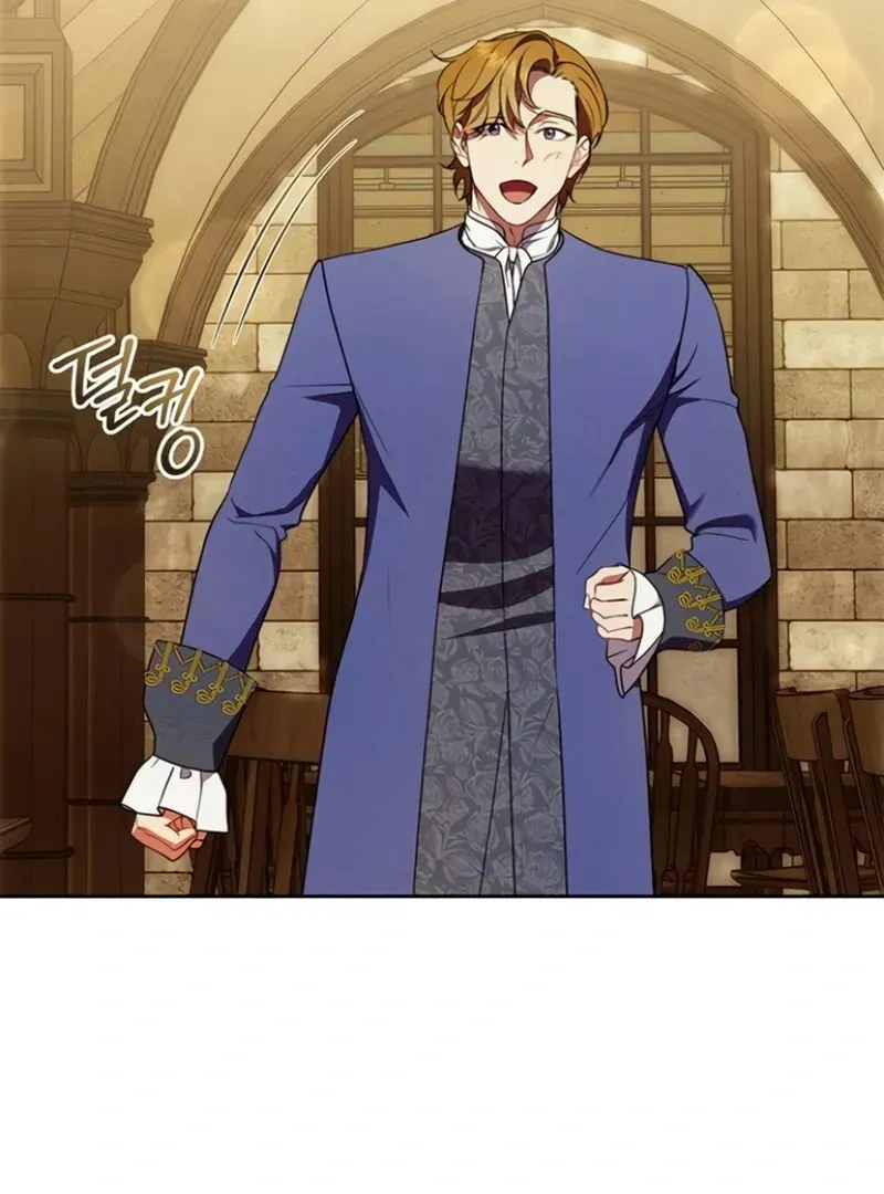 How to Send My Husband to the Abyss Chapter 33.1 page 3 - 