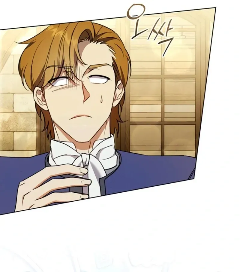 How to Send My Husband to the Abyss Chapter 33.1 page 41 - 