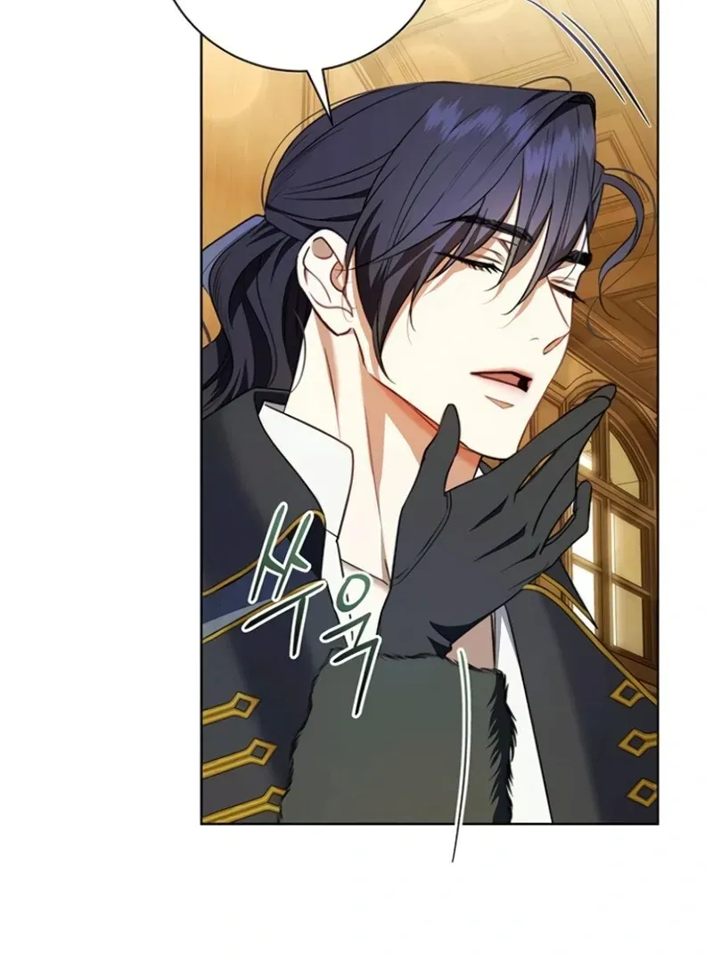 How to Send My Husband to the Abyss Chapter 33.1 page 44 - 