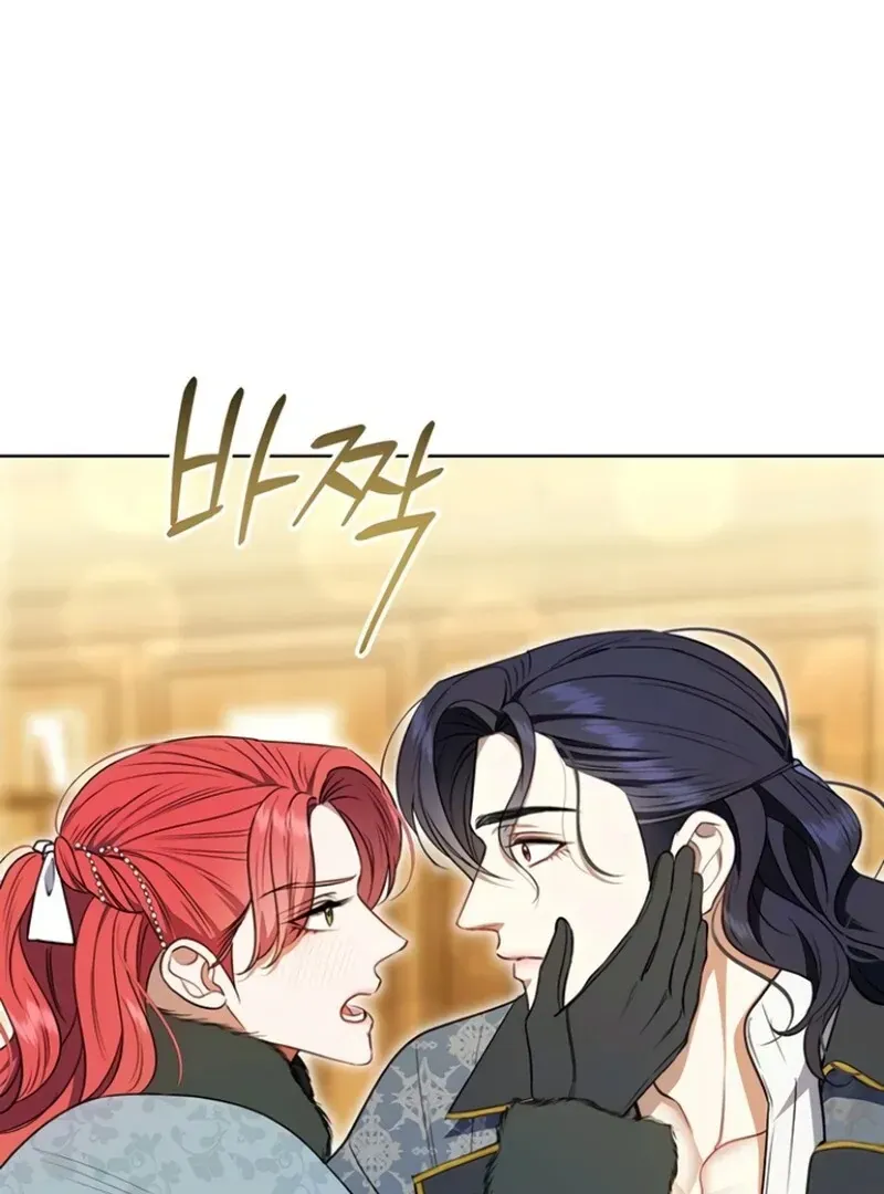 How to Send My Husband to the Abyss Chapter 33.1 page 45 - 
