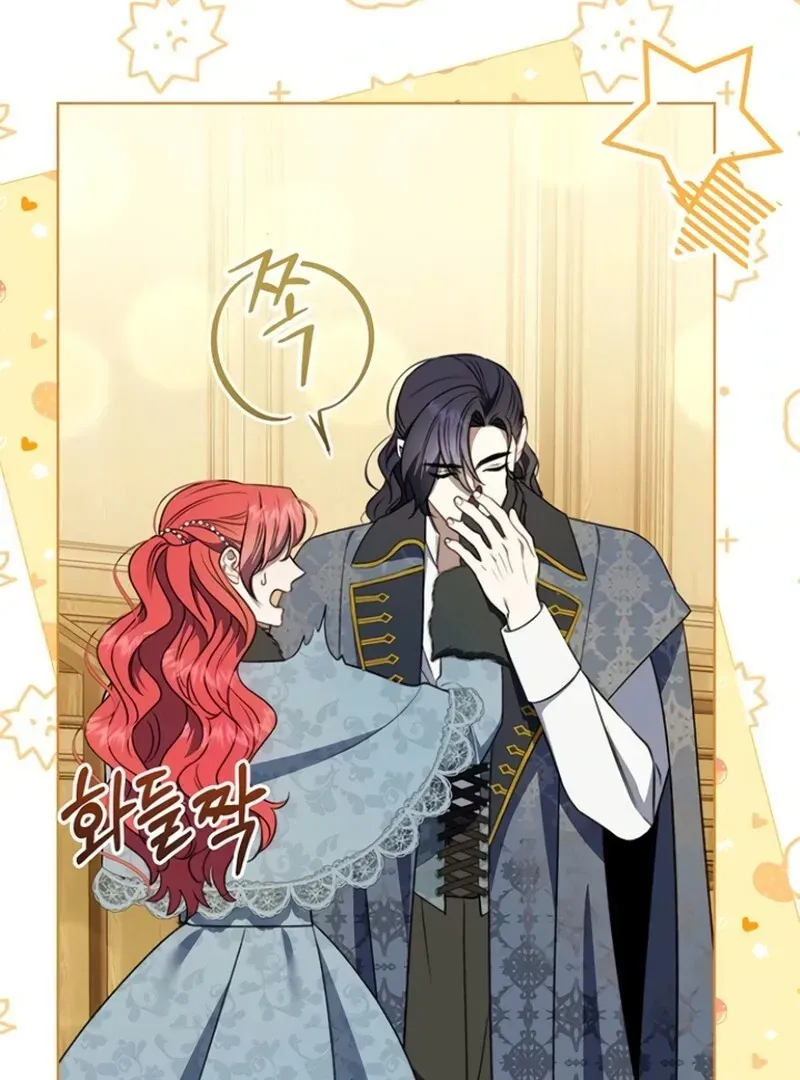 How to Send My Husband to the Abyss Chapter 33.1 page 48 - 