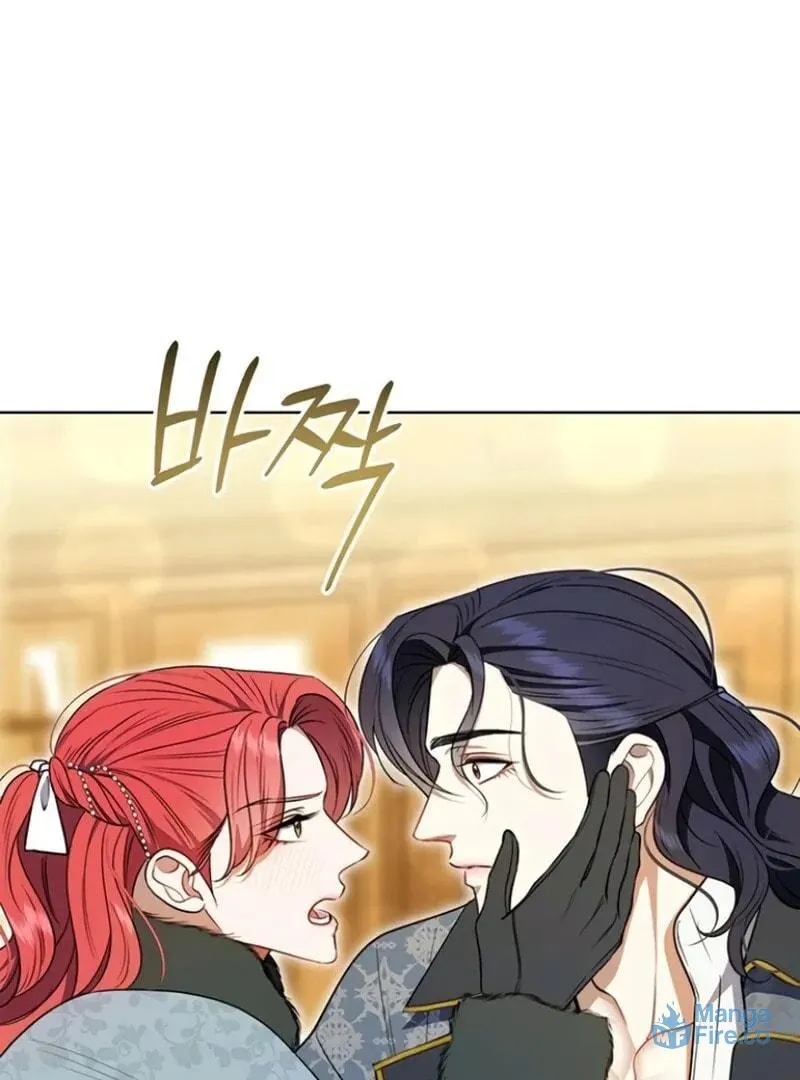 How to Send My Husband to the Abyss Chapter 33 page 45 - 