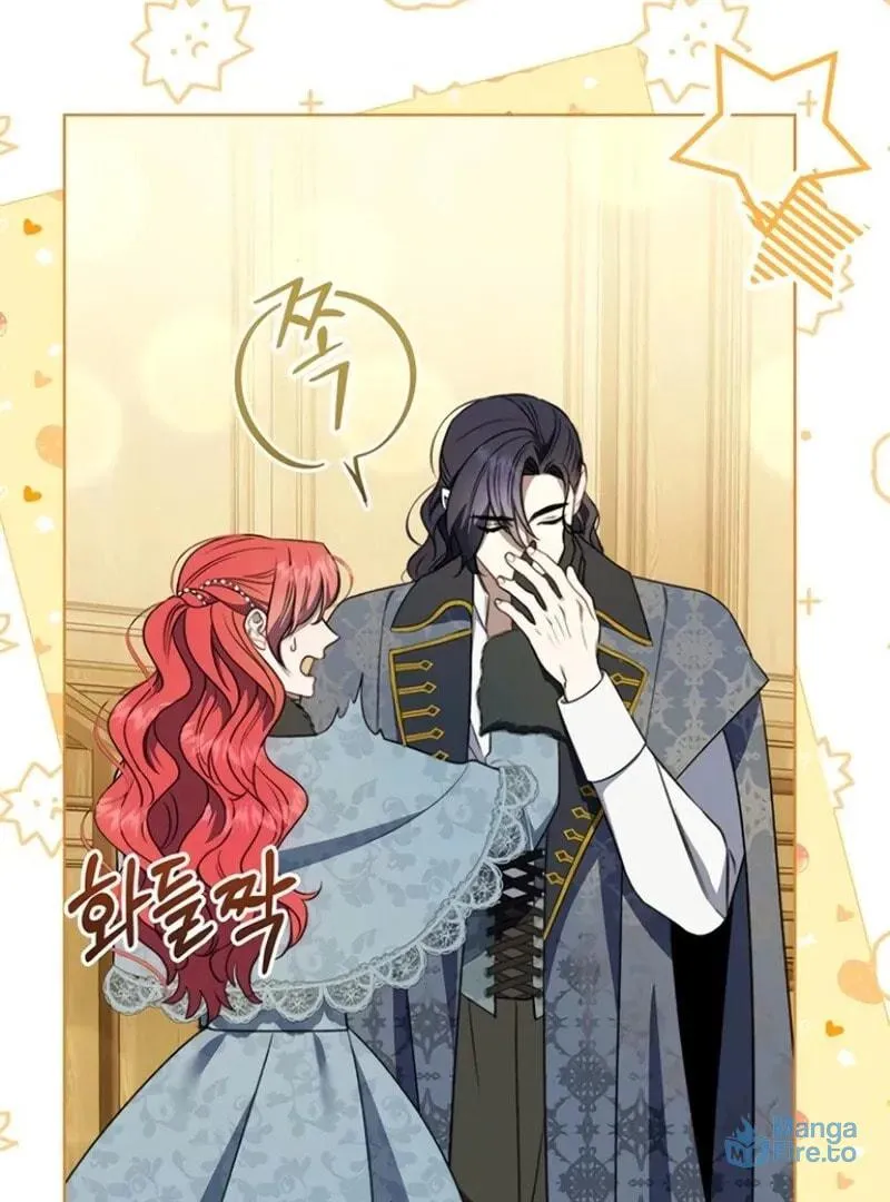 How to Send My Husband to the Abyss Chapter 33 page 48 - 