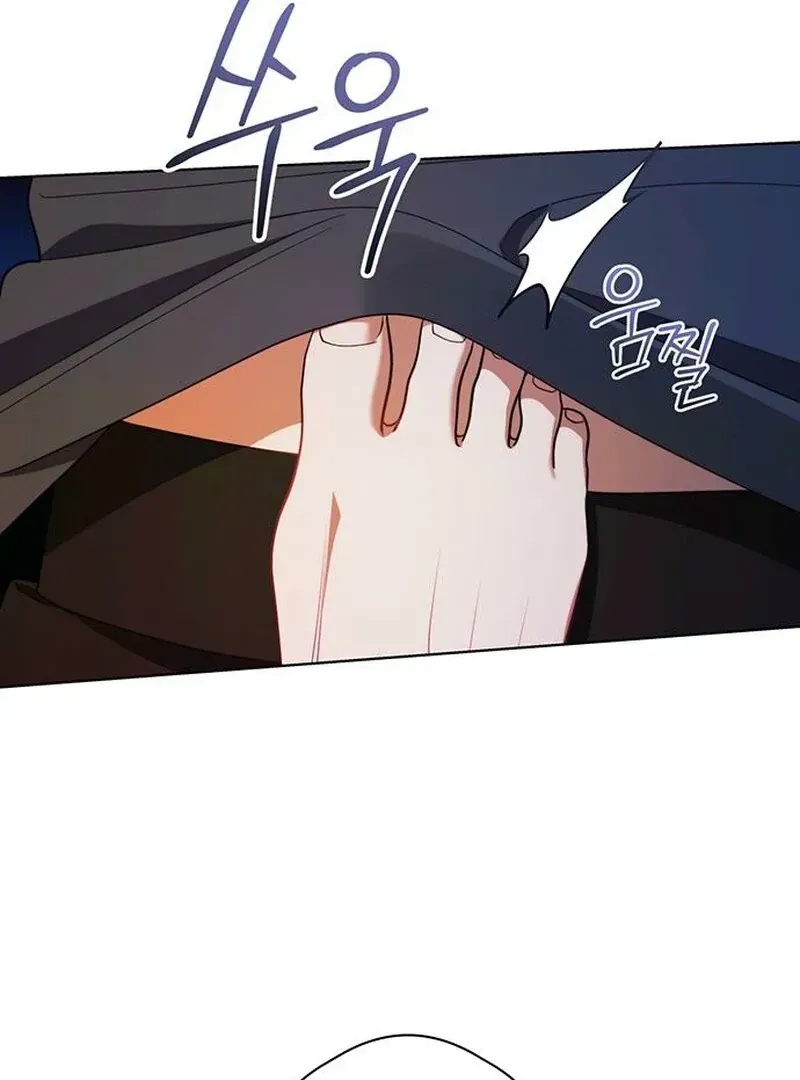 How to Send My Husband to the Abyss Chapter 34.1 page 109 - 