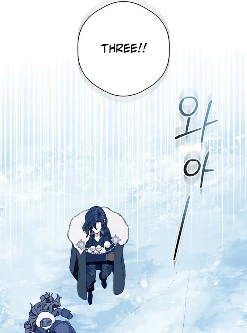 How to Send My Husband to the Abyss Chapter 34.1 page 42 - 