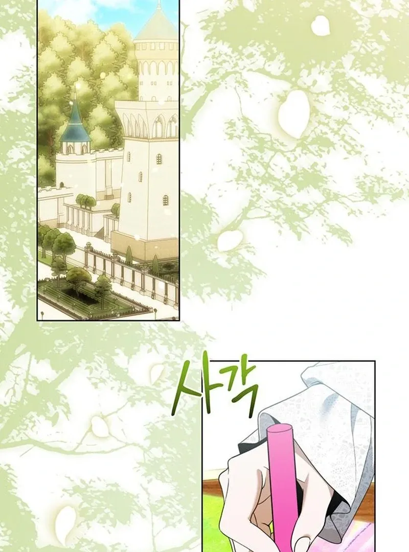 How to Send My Husband to the Abyss Chapter 35 page 3 - 