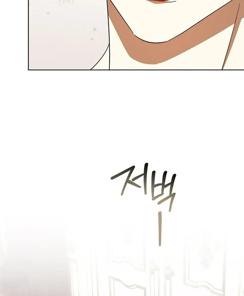 How to Send My Husband to the Abyss Chapter 35 page 42 - 