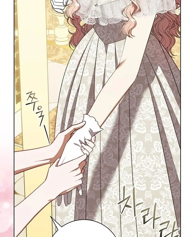 How to Send My Husband to the Abyss Chapter 36 page 122 - 
