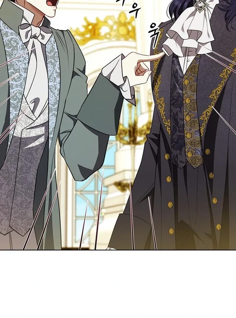 How to Send My Husband to the Abyss Chapter 36 page 15 - 