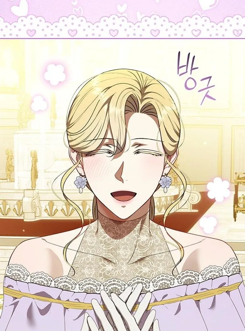 How to Send My Husband to the Abyss Chapter 36 page 51 - 