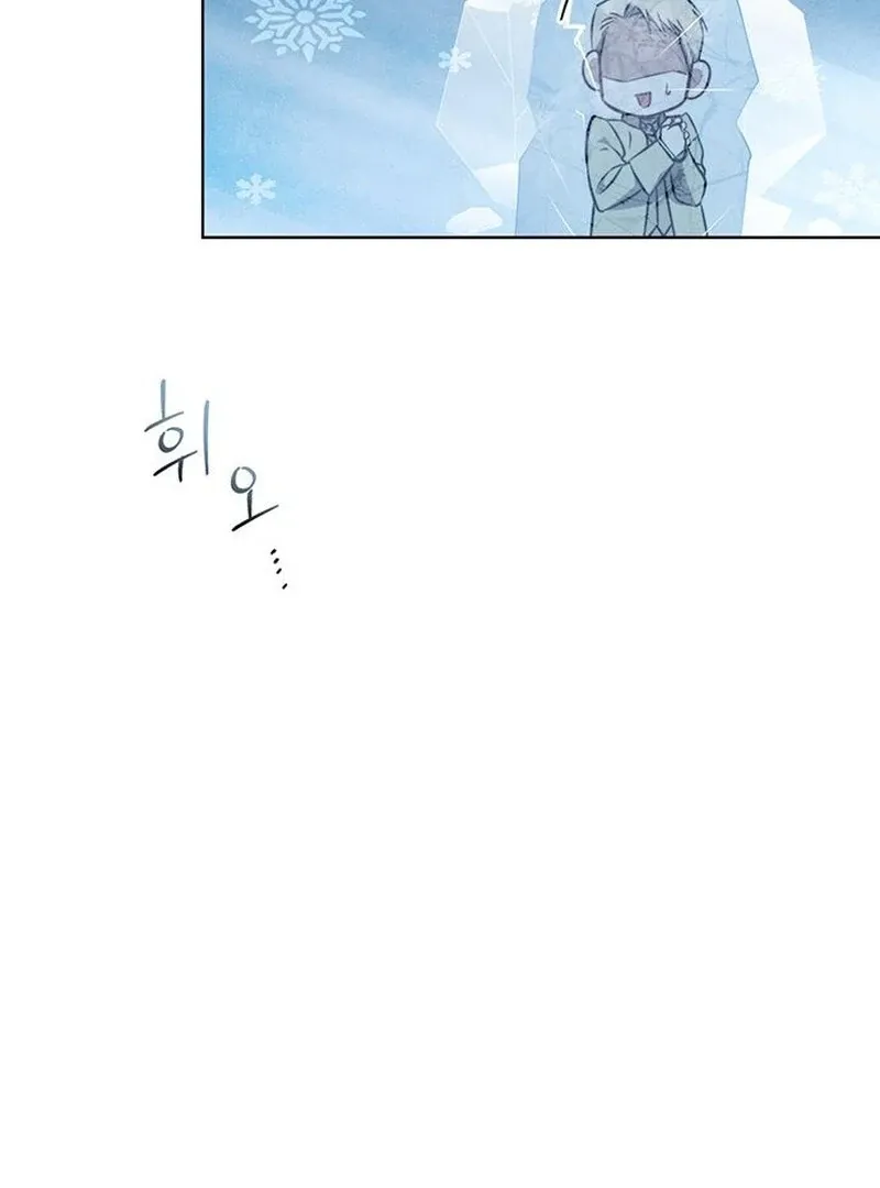 How to Send My Husband to the Abyss Chapter 36 page 94 - 