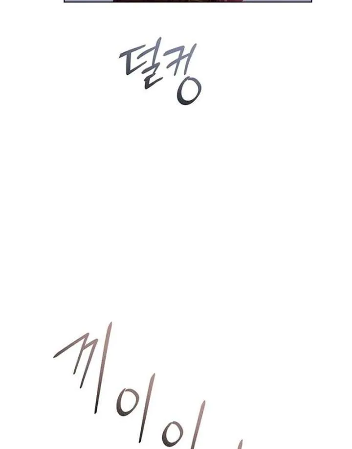 How to Send My Husband to the Abyss Chapter 37 page 120 - 