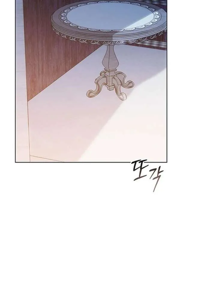 How to Send My Husband to the Abyss Chapter 37 page 123 - 