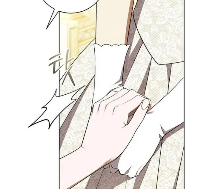 How to Send My Husband to the Abyss Chapter 37 page 41 - 