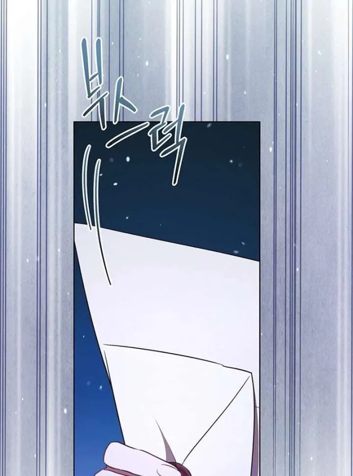 How to Send My Husband to the Abyss Chapter 37 page 75 - 