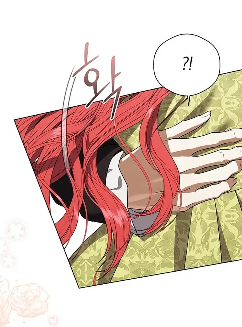 How to Send My Husband to the Abyss Chapter 38 page 20 - 
