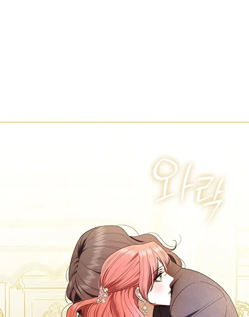 How to Send My Husband to the Abyss Chapter 38 page 55 - 