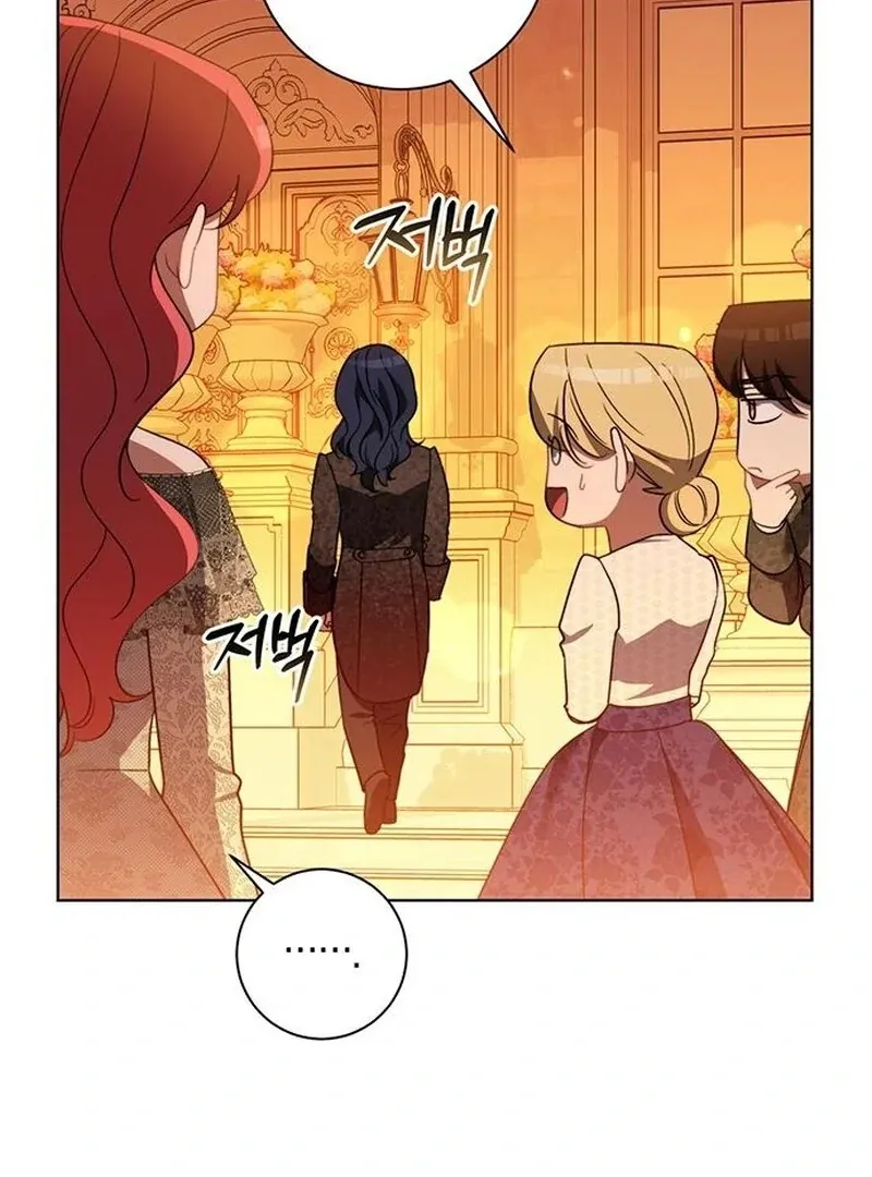 How to Send My Husband to the Abyss Chapter 39 page 19 - 