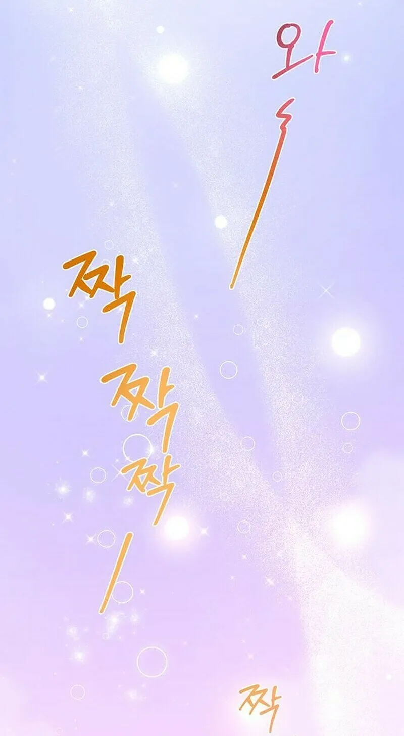 How to Send My Husband to the Abyss Chapter 4 page 65 - 