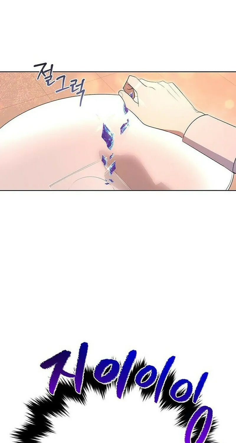 How to Send My Husband to the Abyss Chapter 4 page 72 - 