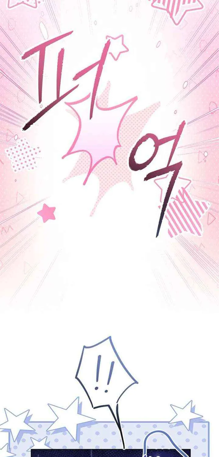 How to Send My Husband to the Abyss Chapter 40 page 8 - 