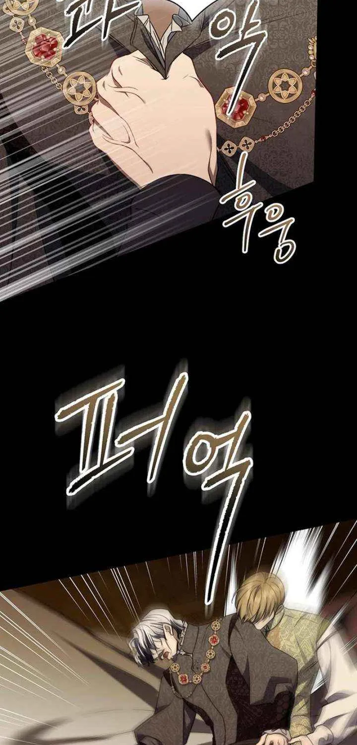 How to Send My Husband to the Abyss Chapter 40 page 74 - 