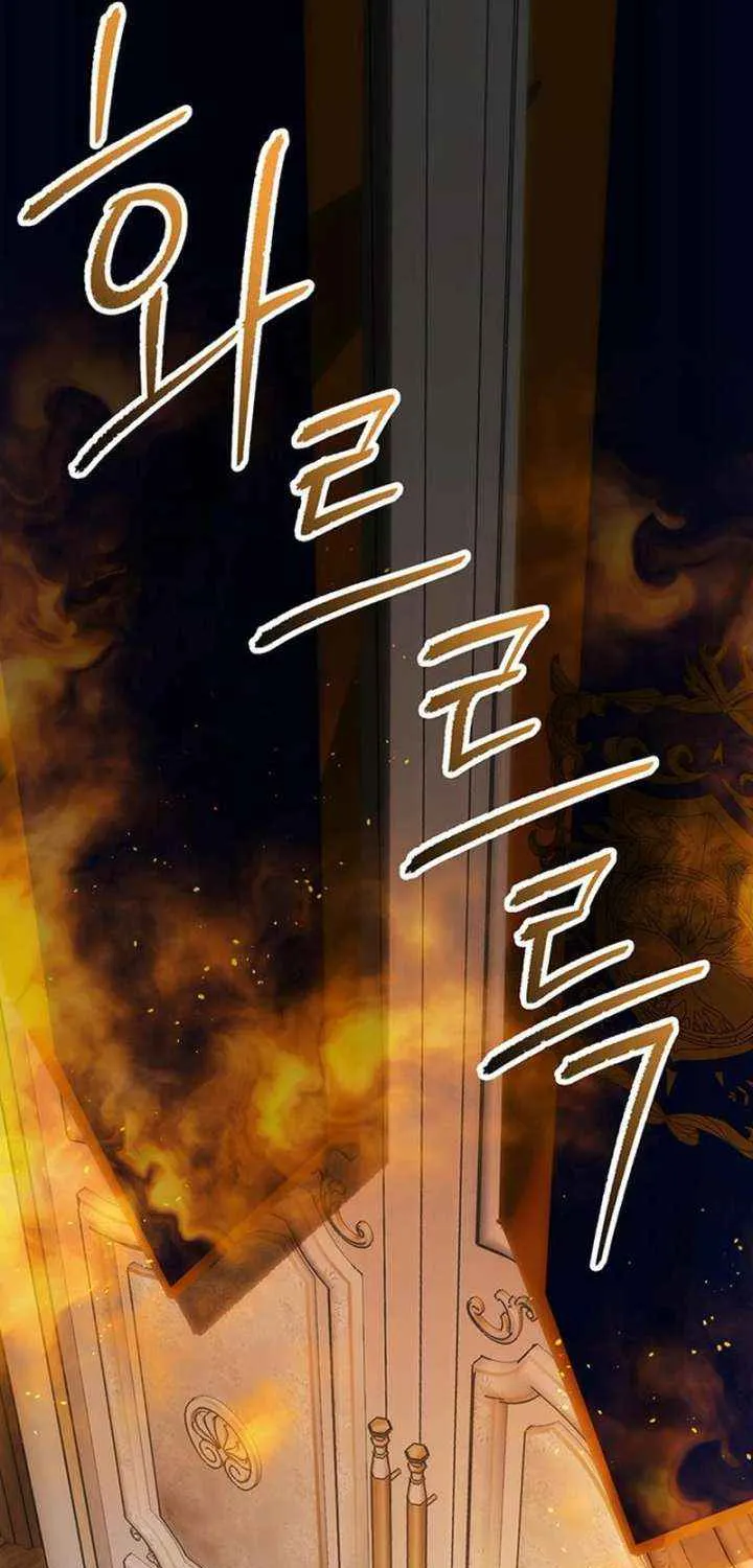 How to Send My Husband to the Abyss Chapter 40 page 82 - 