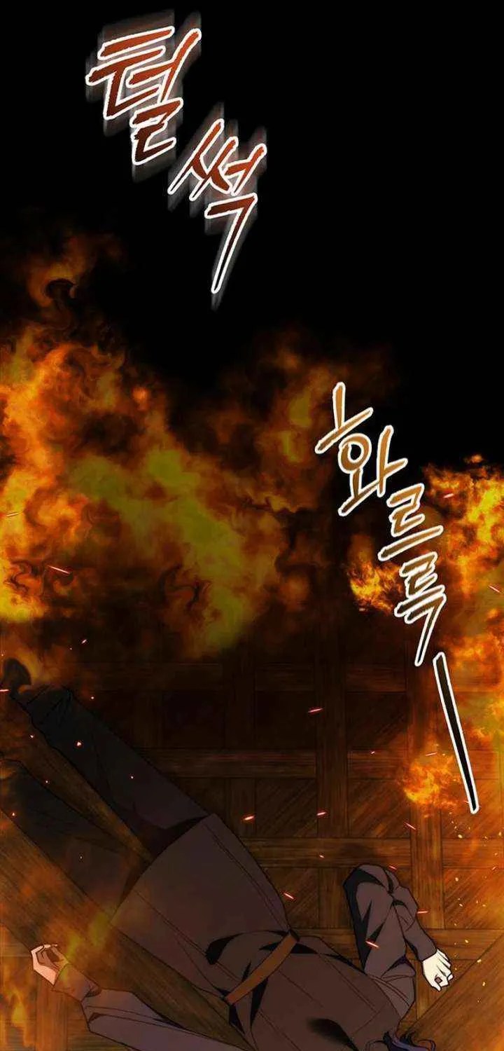 How to Send My Husband to the Abyss Chapter 40 page 86 - 