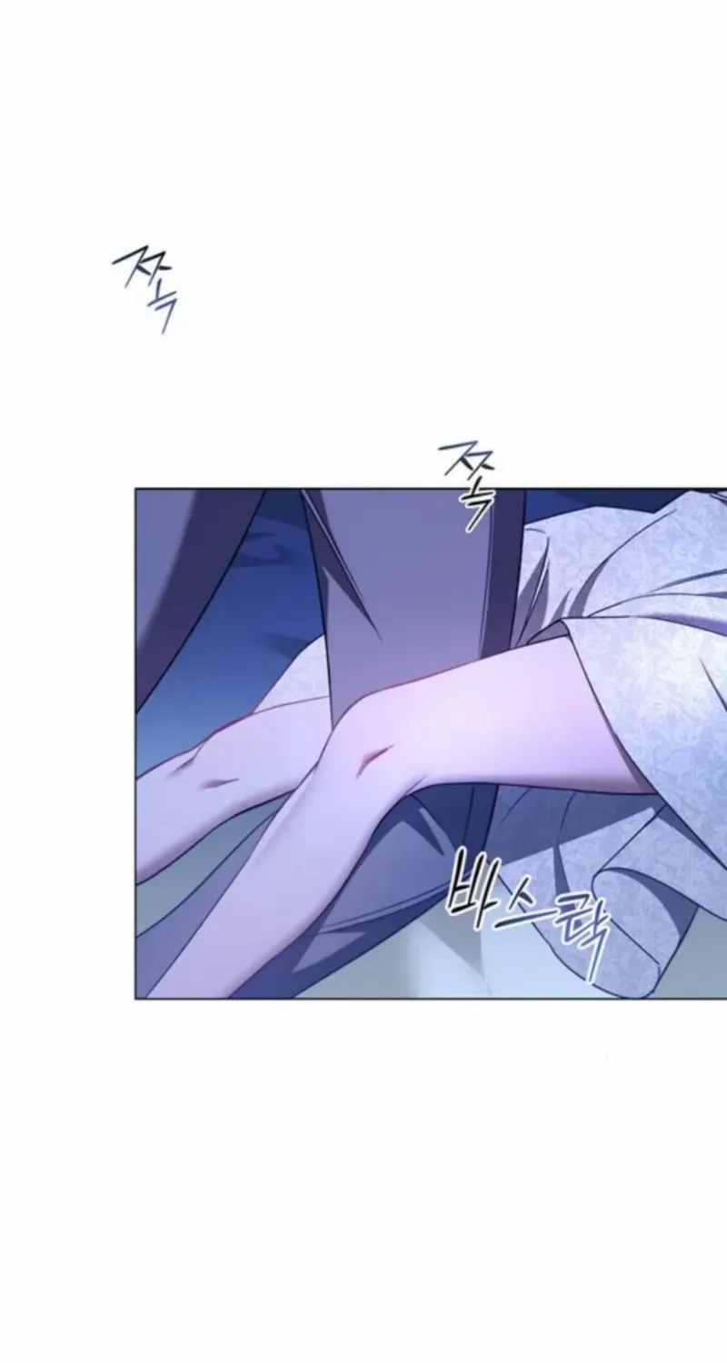 How to Send My Husband to the Abyss Chapter 41 page 26 - 