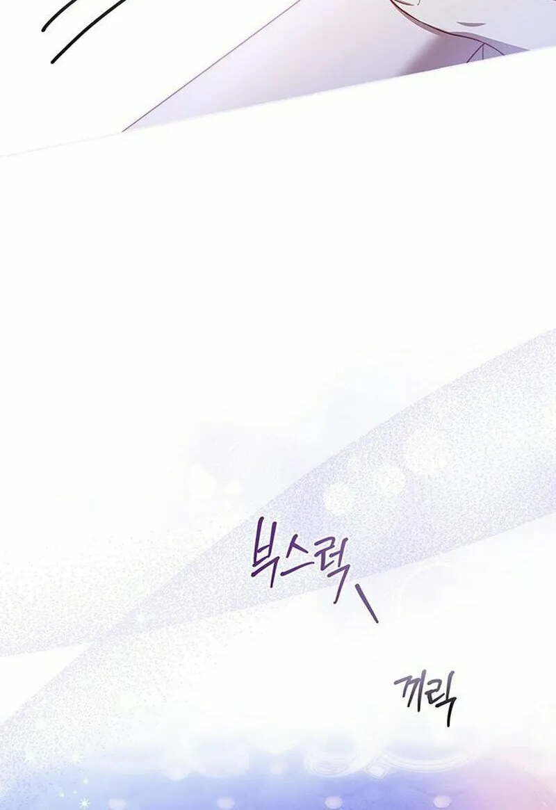 How to Send My Husband to the Abyss Chapter 6 page 12 - 