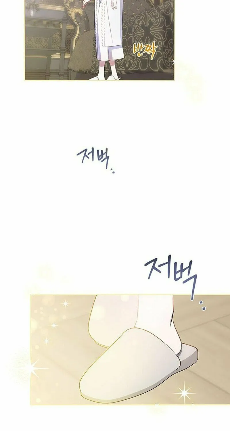 How to Send My Husband to the Abyss Chapter 6 page 46 - 