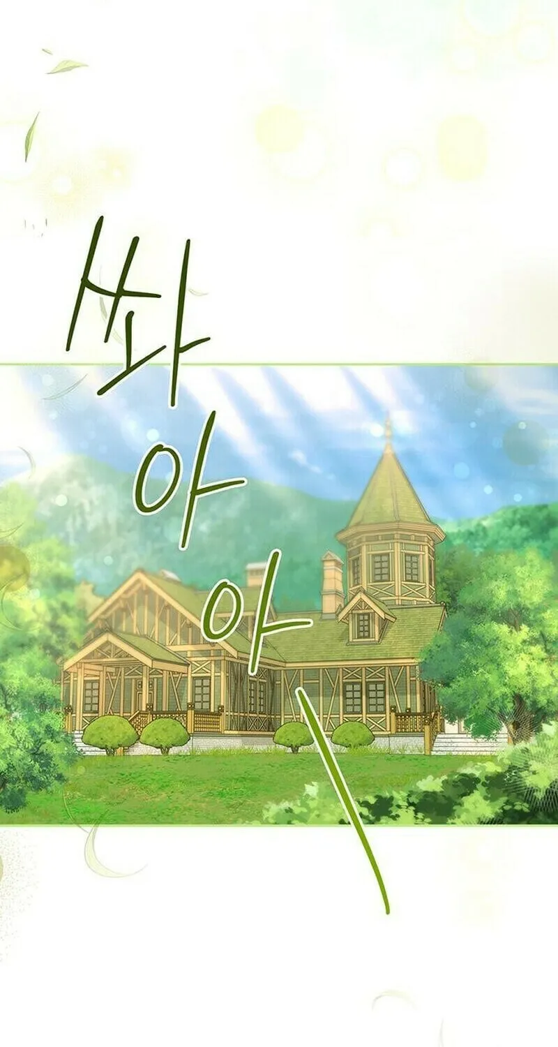How to Send My Husband to the Abyss Chapter 7 page 56 - 