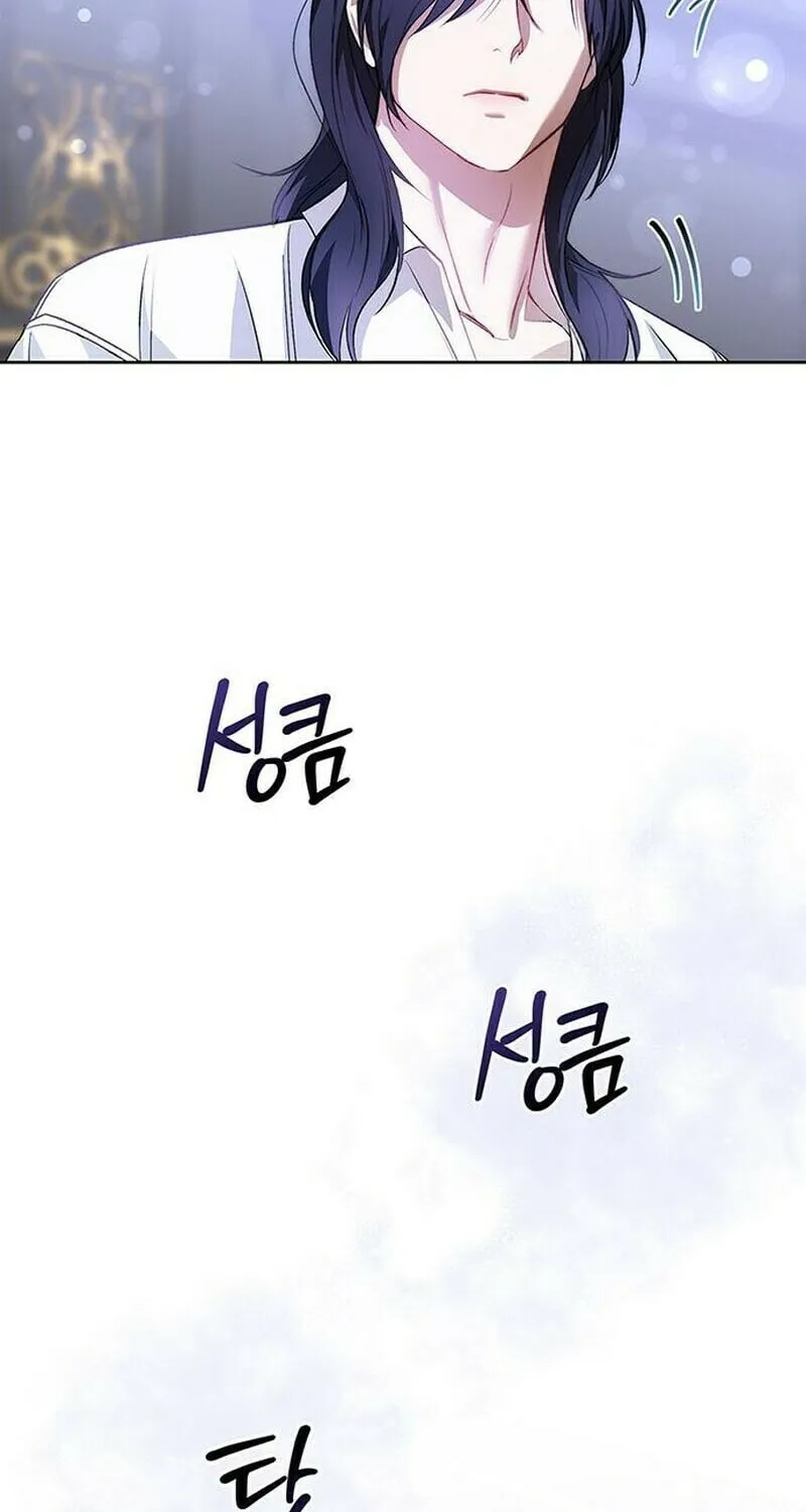 How to Send My Husband to the Abyss Chapter 8 page 81 - 