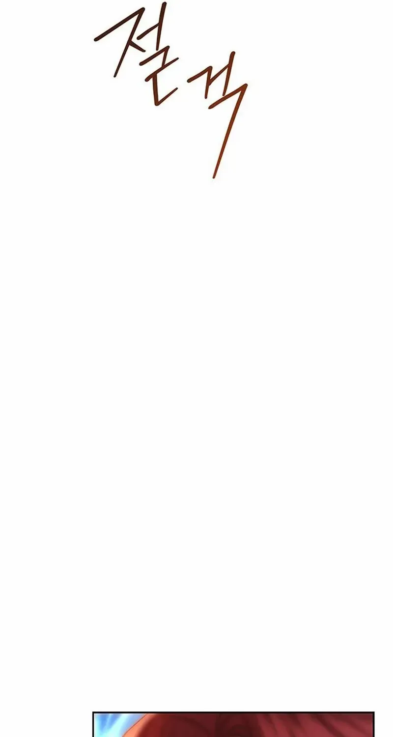 How to Send Your Husband to Hell Chapter 10 page 95 - 