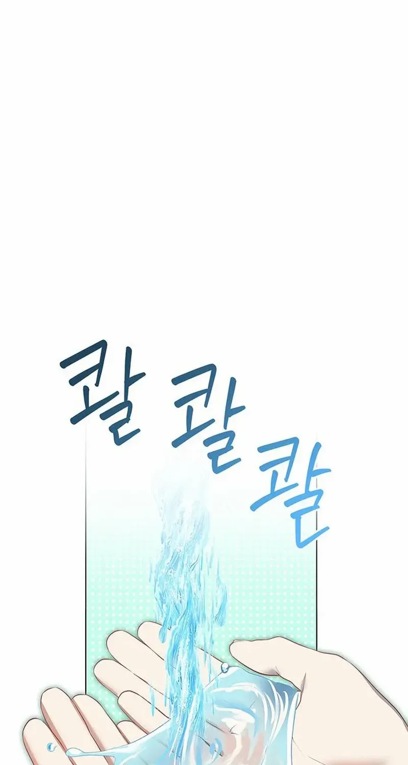How to Send Your Husband to Hell Chapter 11 page 87 - 