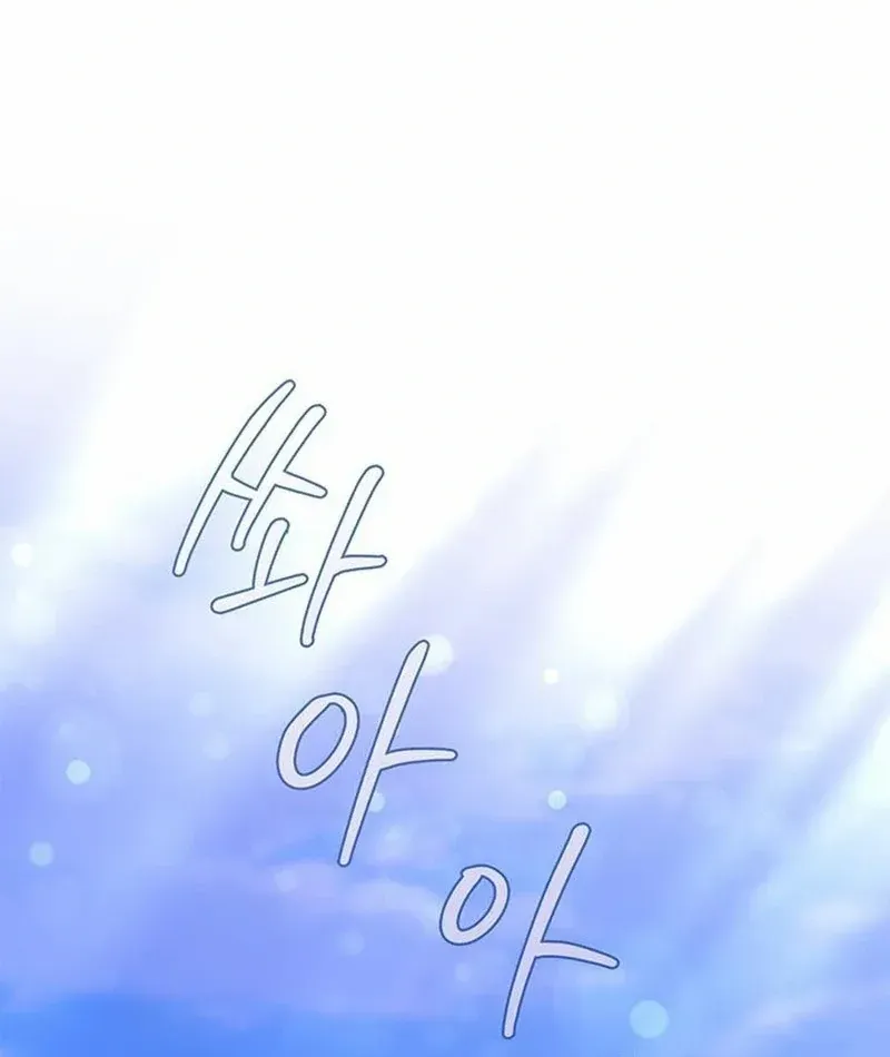 How to Send Your Husband to Hell Chapter 14 page 103 - 