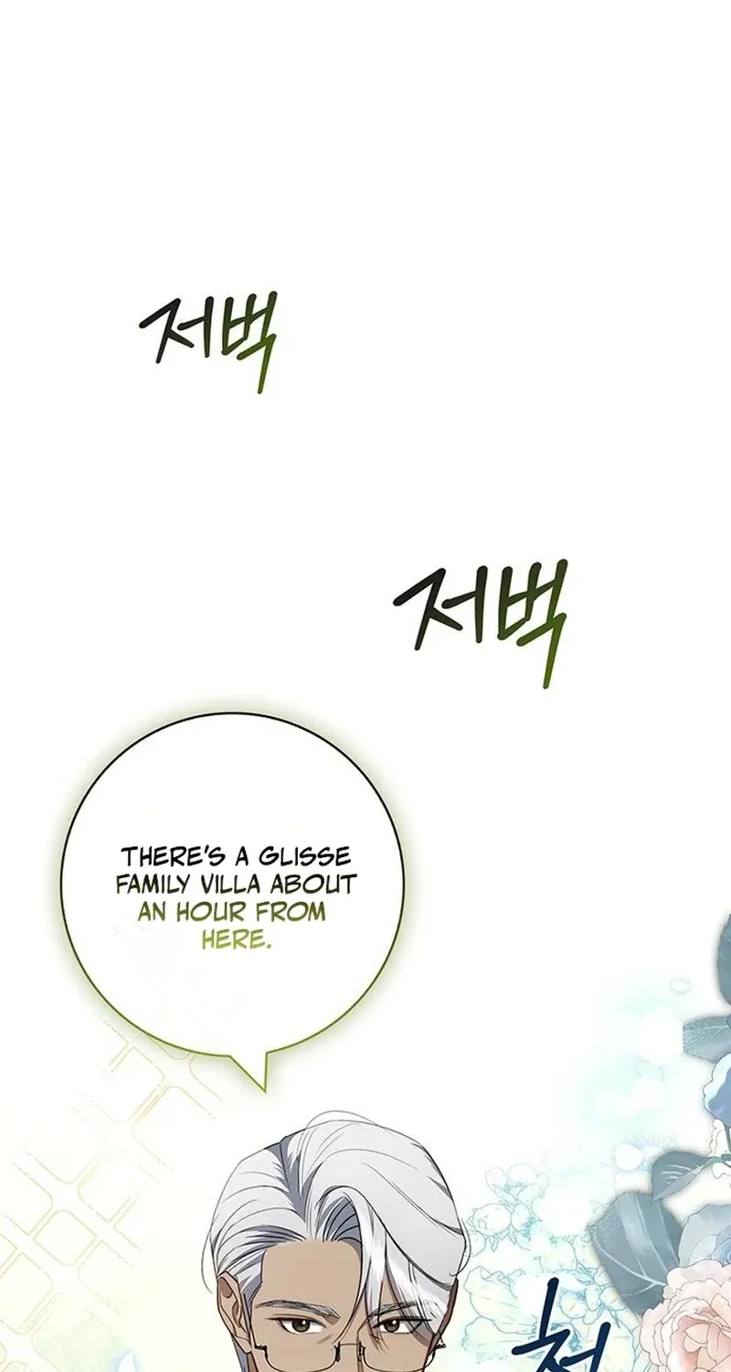 How to Send Your Husband to Hell Chapter 14 page 44 - 