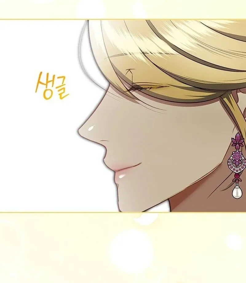 How to Send Your Husband to Hell Chapter 14 page 71 - 